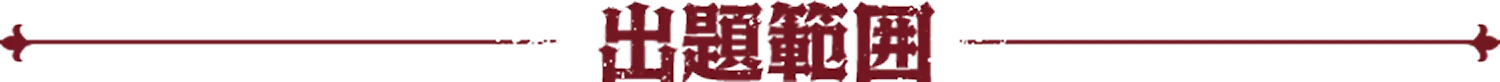 Section 1