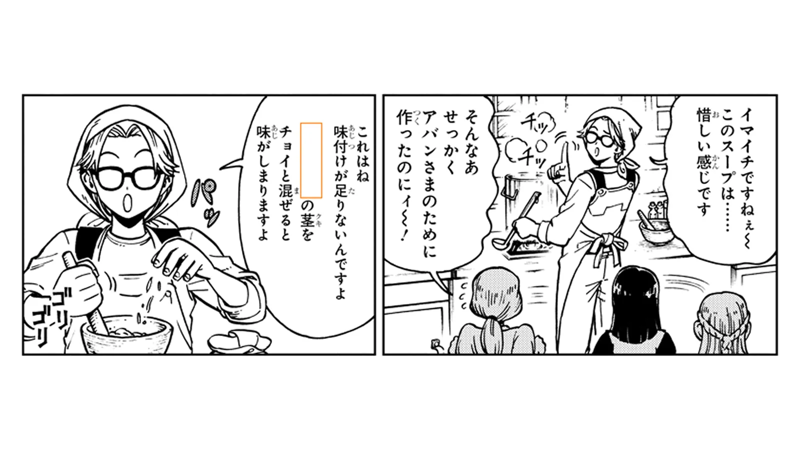 Quiz Scene