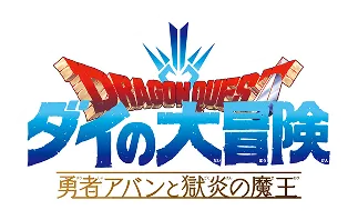 Avan Logo