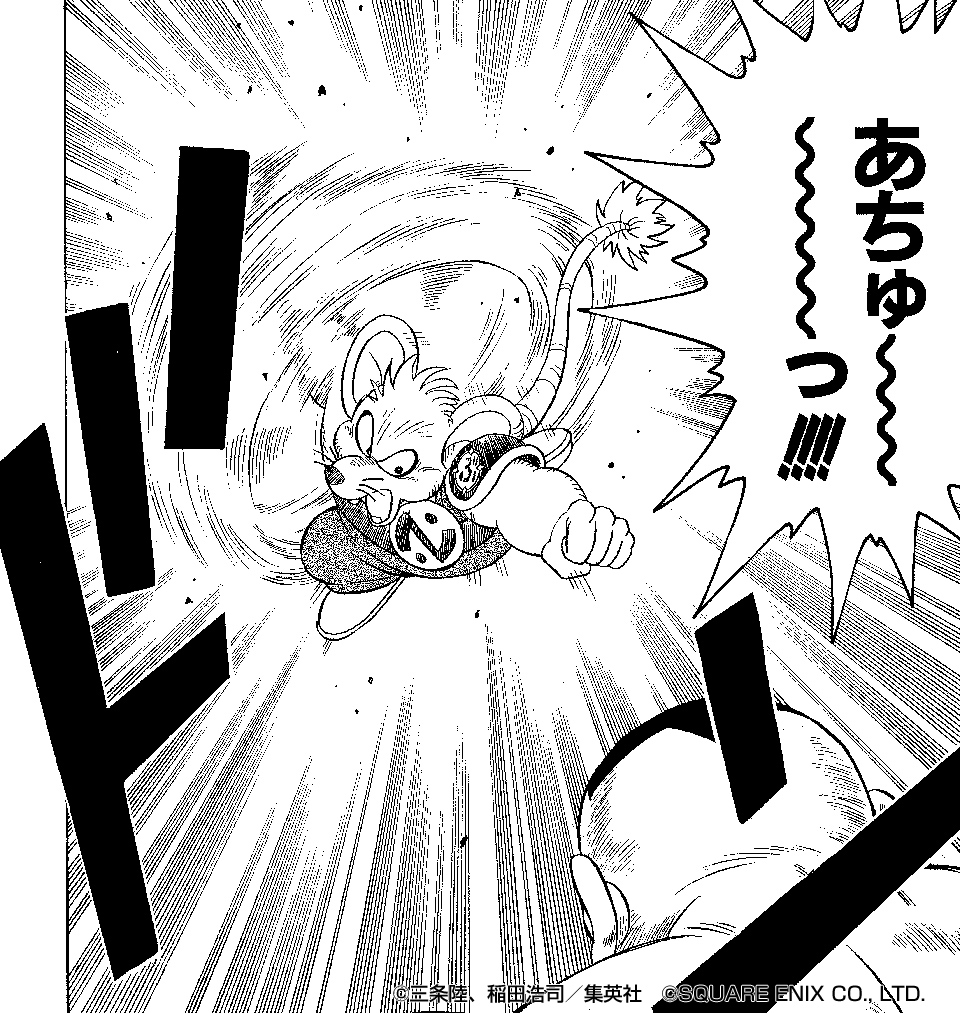 タカラトミーアーツ ドラゴンクエスト ダイの大冒険 ポータブルアドベンチャー (限定カード同梱版) : おもちゃのトキワ屋 - 通販 -  Yahoo!ショッピング