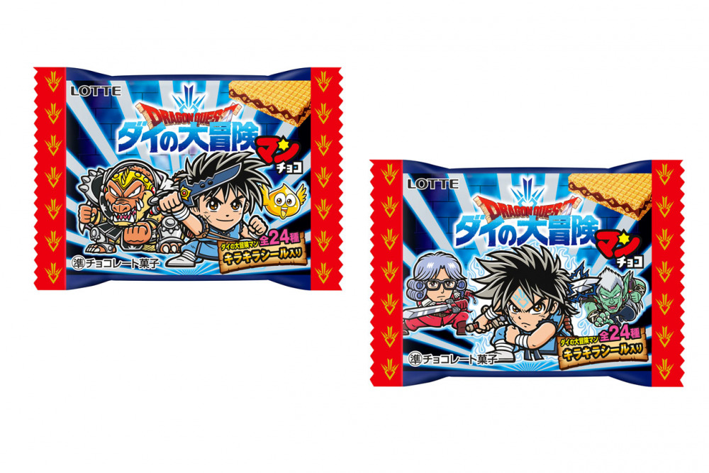 ドラゴンクエスト ダイの大冒険マンチョコ」パッケージ＆商品情報到着 ...