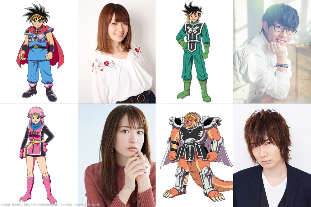 ジャンプフェスタ21 Online でダイ旋風 豪華キャスト登壇のステージに シアターでは魔王軍座談会も ダイの大冒険 ポータルサイト