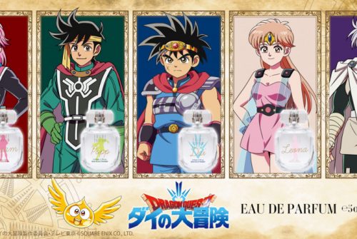 ダイの大冒険 新装彩録版16 17巻のカバーイラストを公開 ダイの大冒険 ポータルサイト ダイの大冒険 新装彩録版16 17巻のカバーイラストを公開 ダイの大冒険 ポータルサイト