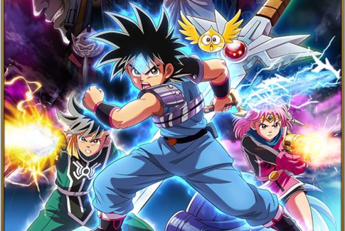 ダイの大冒険 新装彩録版16 17巻のカバーイラストを公開 ダイの大冒険 ポータルサイト