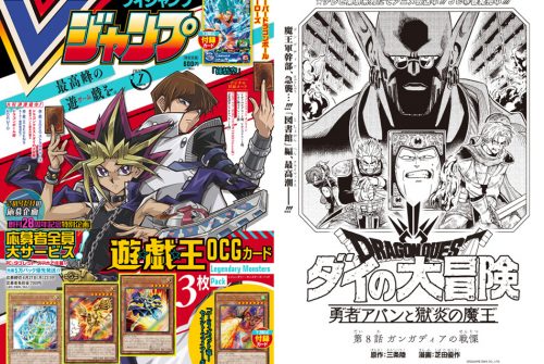 マンガ ダイの大冒険 ポータルサイト マンガ ダイの大冒険 ポータルサイト