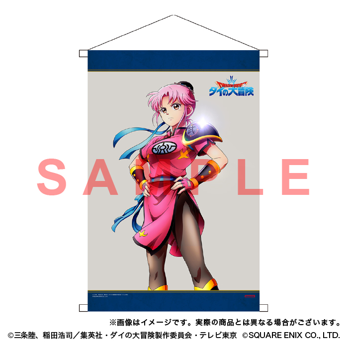 アニメ ドラゴンクエスト ダイの大冒険 Blu Ray第3巻の発売が決定 6 4 画像更新 ダイの大冒険 ポータルサイト