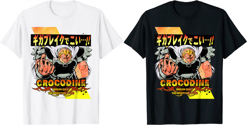 3週連続でキャラクターの名台詞tシャツが登場 ダイの大冒険 ポータルサイト