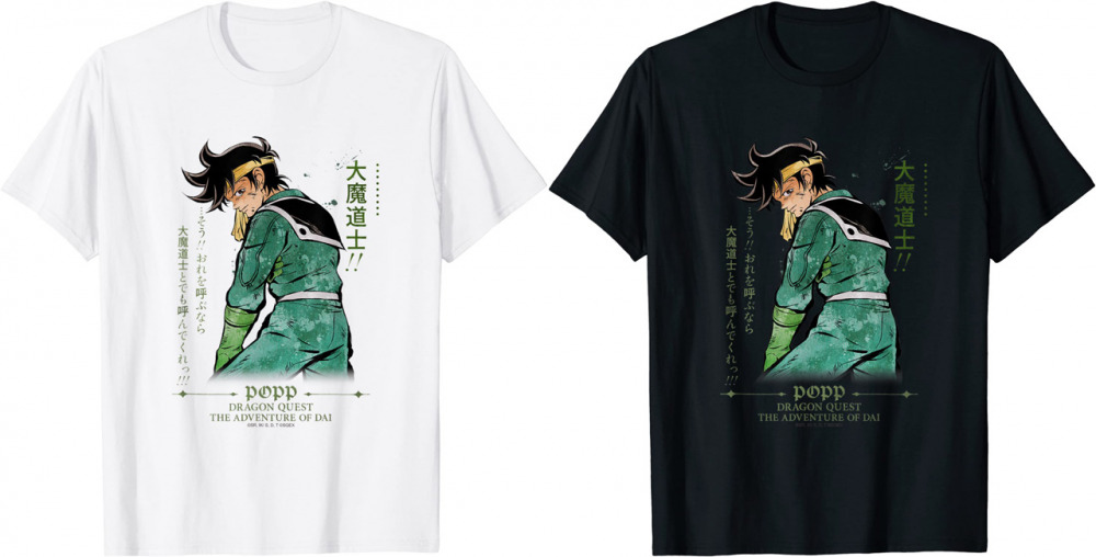 再び 3週連続でキャラクターの名台詞tシャツが登場 ダイの大冒険 ポータルサイト