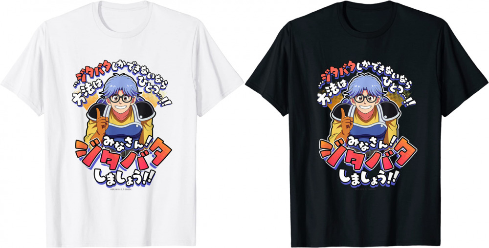 キャラクターの名台詞Tシャツが登場!! | ダイの大冒険 ポータルサイト