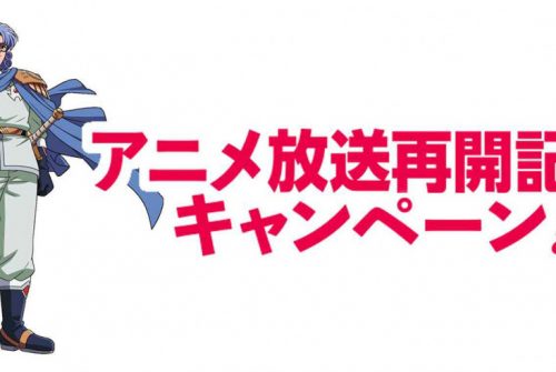 スクウェア・エニックスe-STOREにて、「クリスマスキャンペーン