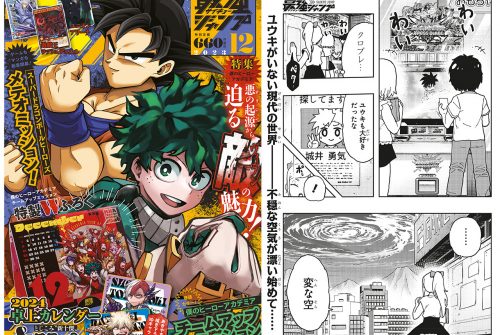 ダイの大冒険 クロスブレイド キラカード ポップ メドローア